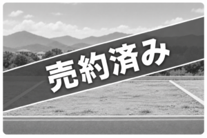 茨城県鹿嶋市